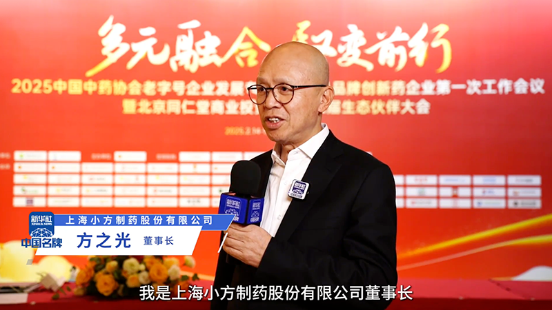 918博天娱乐：阐释“医疗进家庭”布局 聚焦小药品大市场